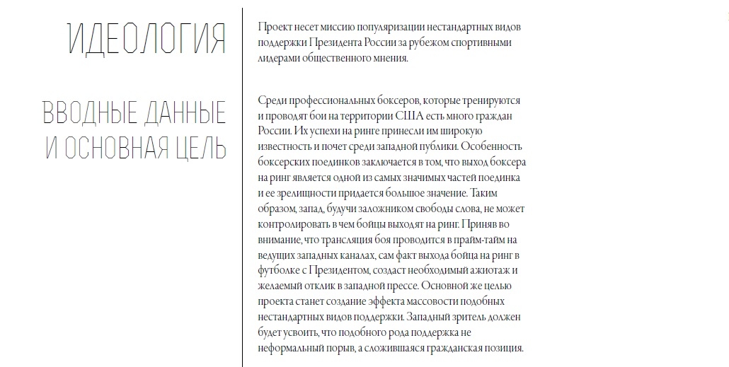 боксеры