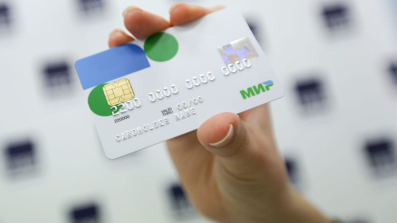 Крупнейший частный банк Турции отказался от работы с картой «Мир»