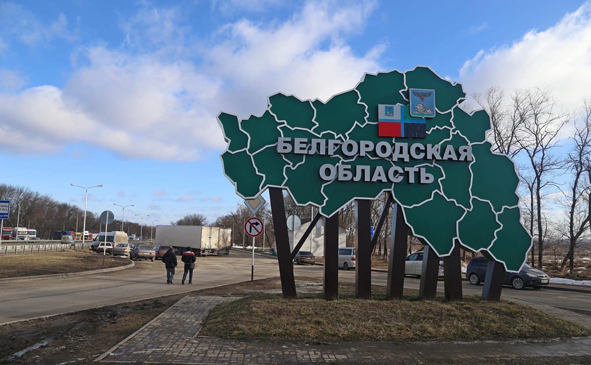 Жителей приграничных районов Белгородской области переселят в Подмосковье – губернатор Гладков